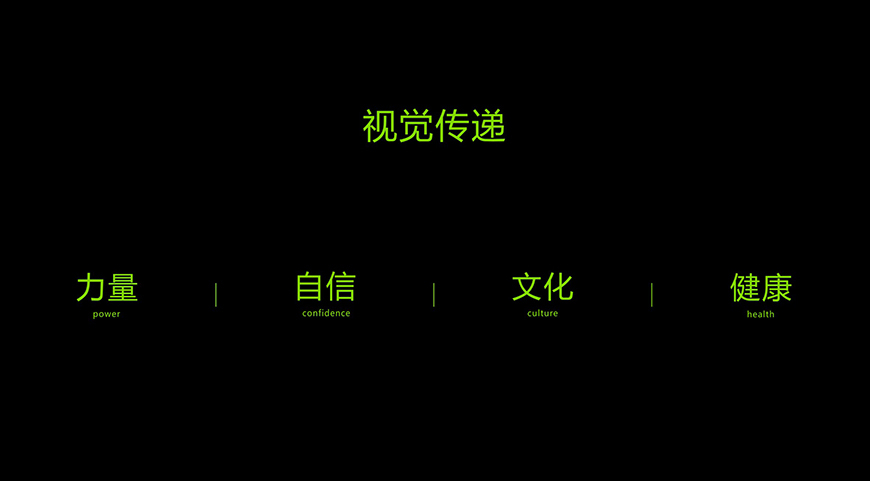 健身行業(yè)logo圖0