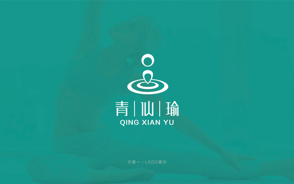 青仙瑜·瑜健身館LOGO設(shè)計方案