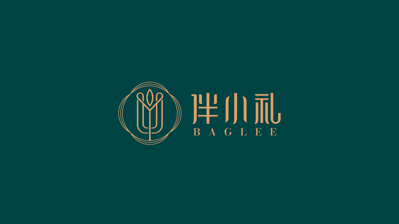 伴小禮高端禮品類LOGO設(shè)計(jì)中標(biāo)圖0