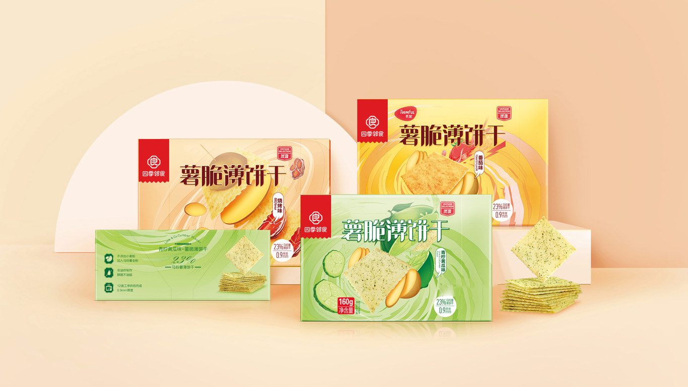 零食品牌设计图7