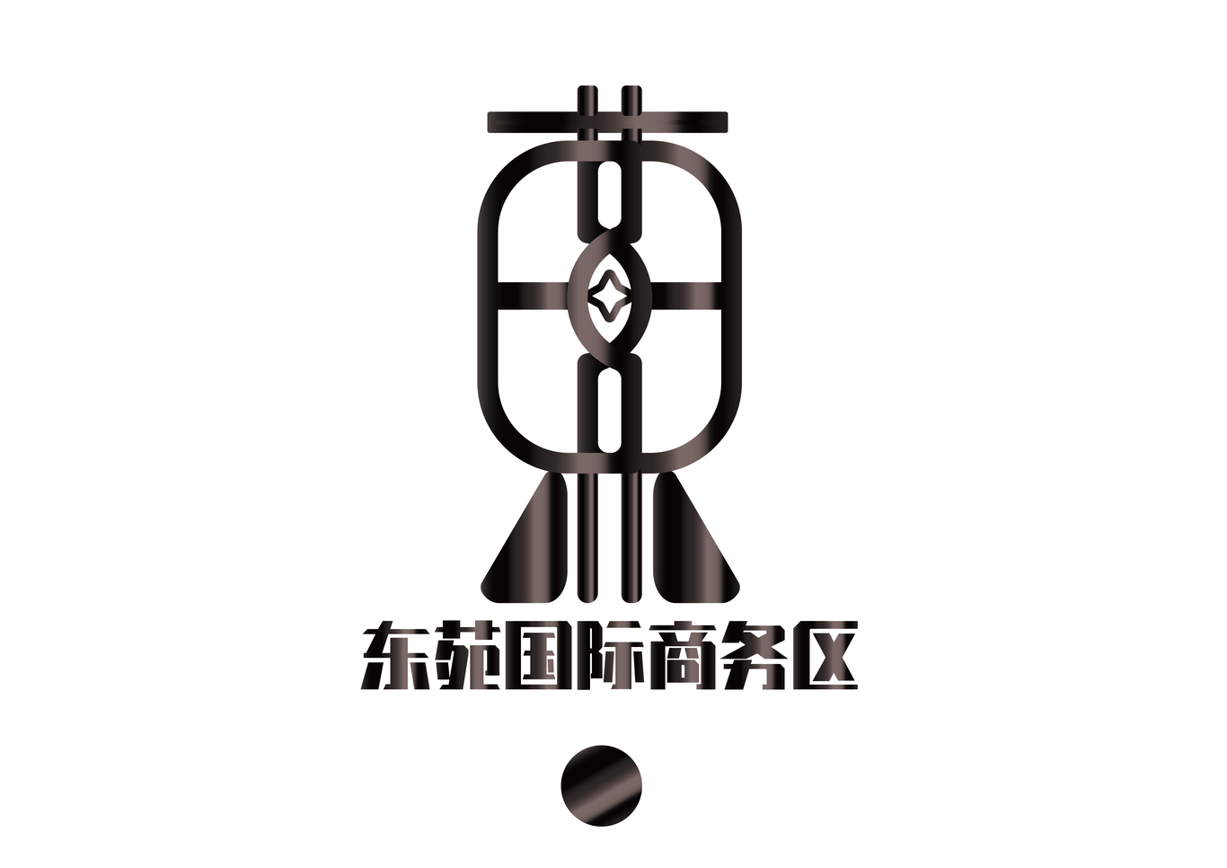 金融商務(wù)—東苑國(guó)際商務(wù)區(qū)logo圖0