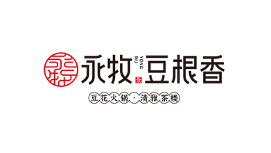 永牧豆根香餐飲類(lèi)LOGO設(shè)計(jì)