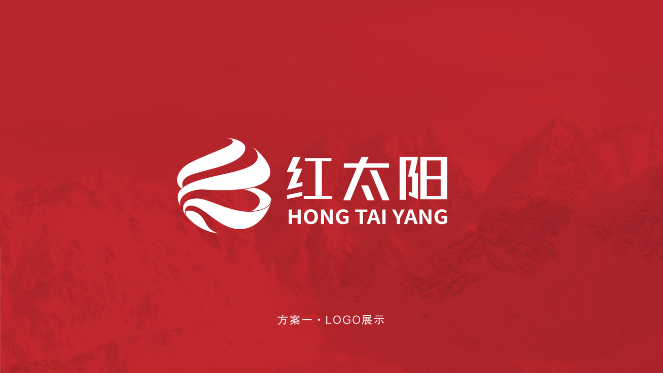 红太阳LOGO设计方案图1