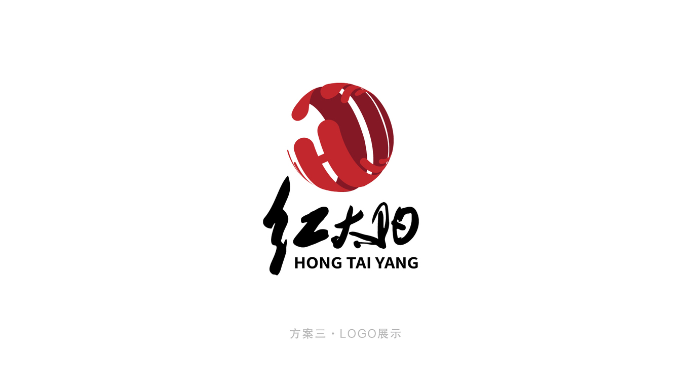 红太阳LOGO设计方案图25