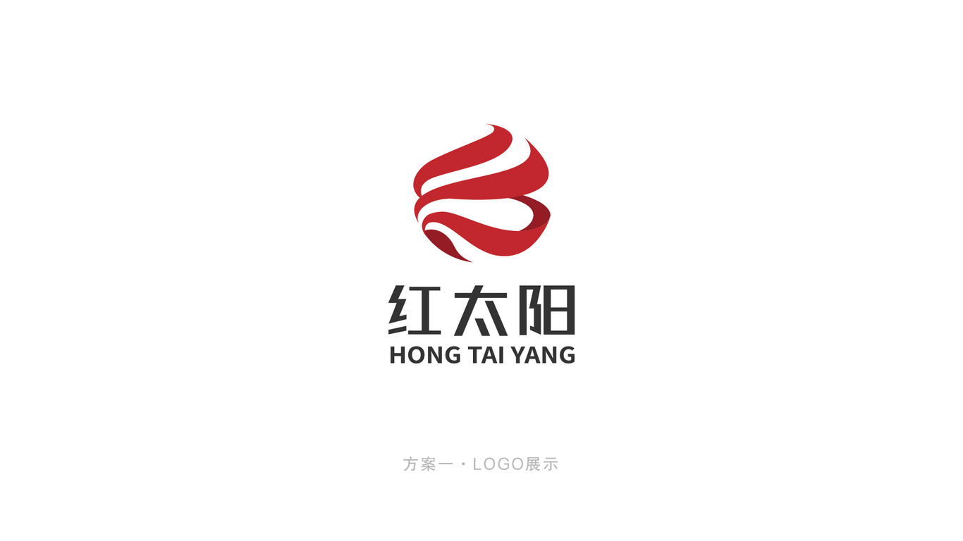 红太阳LOGO设计方案图2