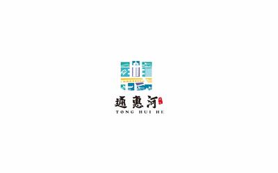 通惠河景区logo