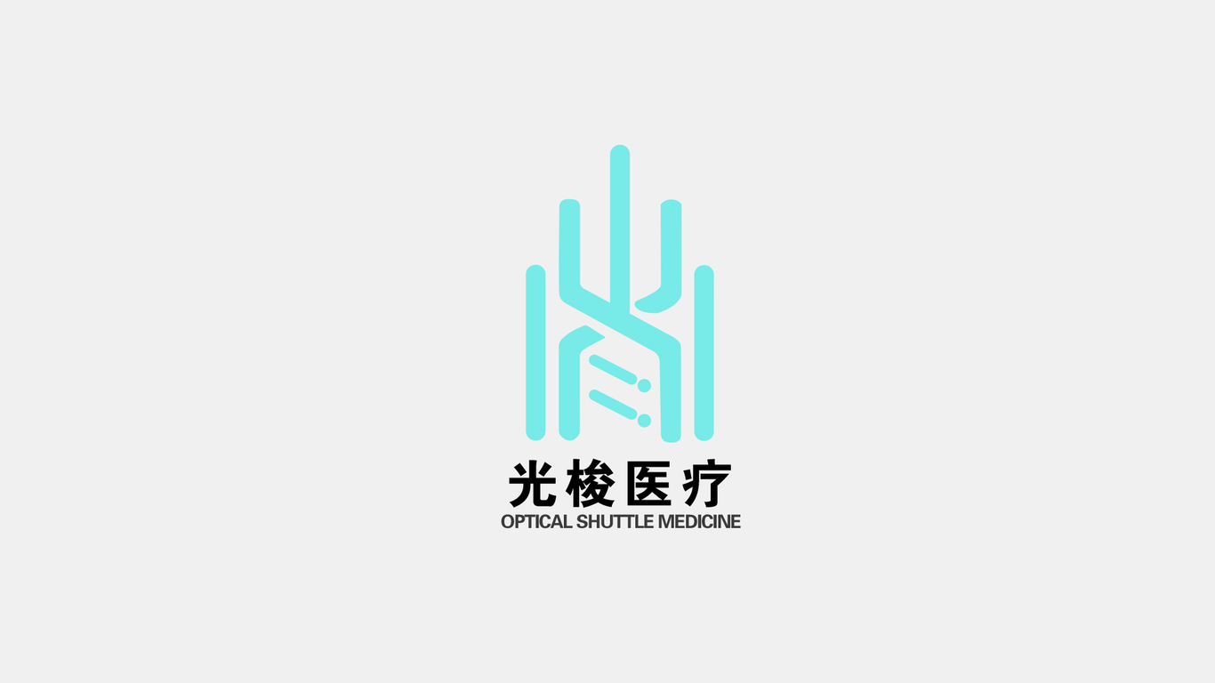 光梭医疗LOGO设计图0