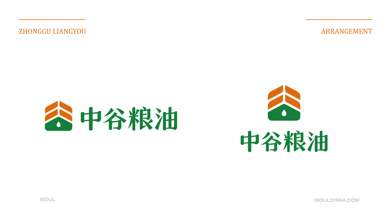 中谷糧油LOGO圖4