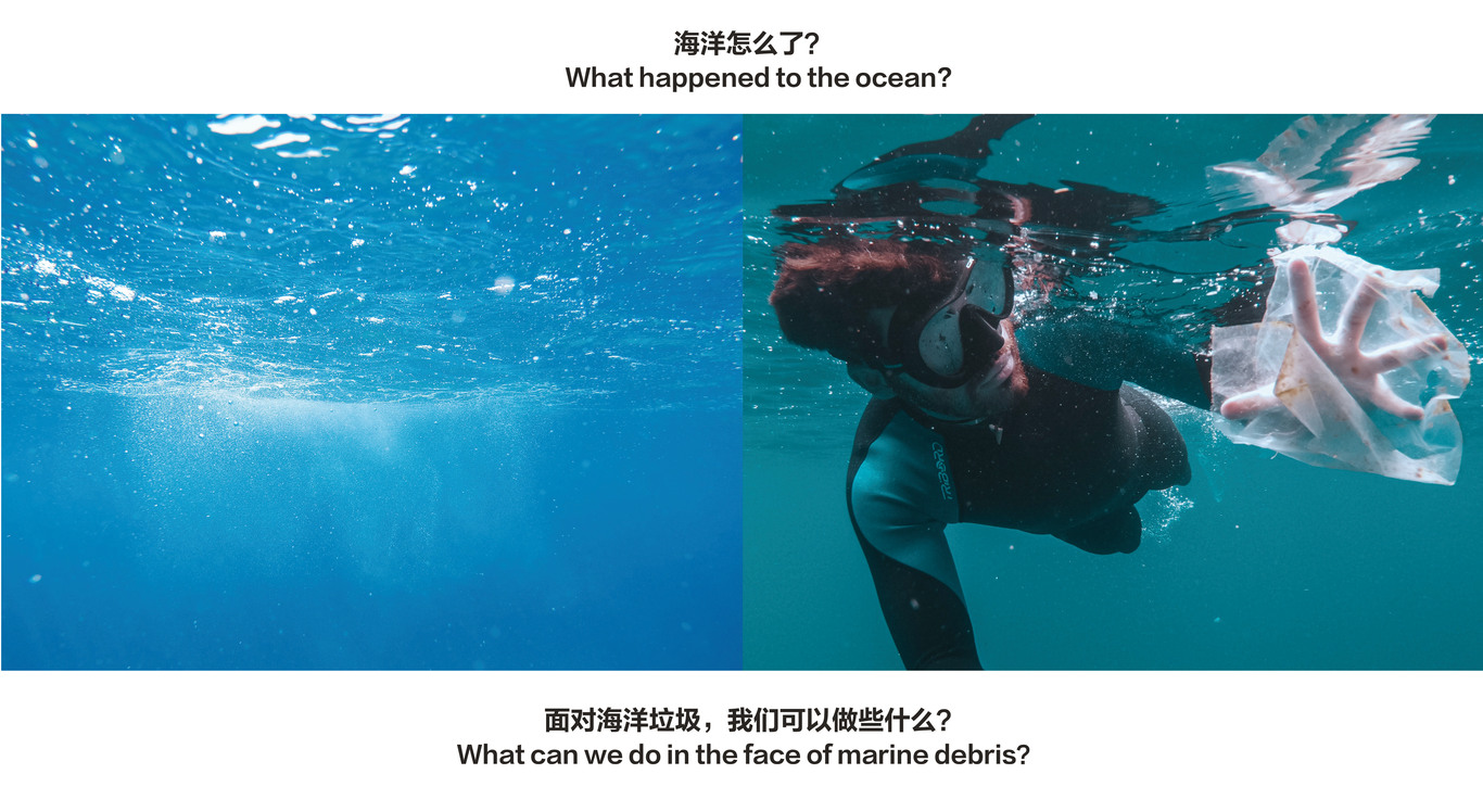 海洋垃圾收集处理器图0