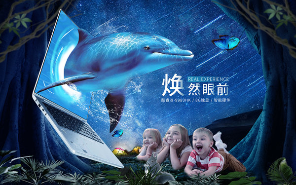 场景合成