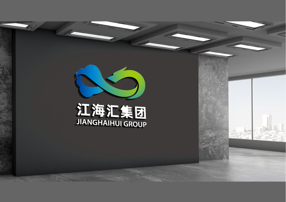 江海汇集团logo设计图5