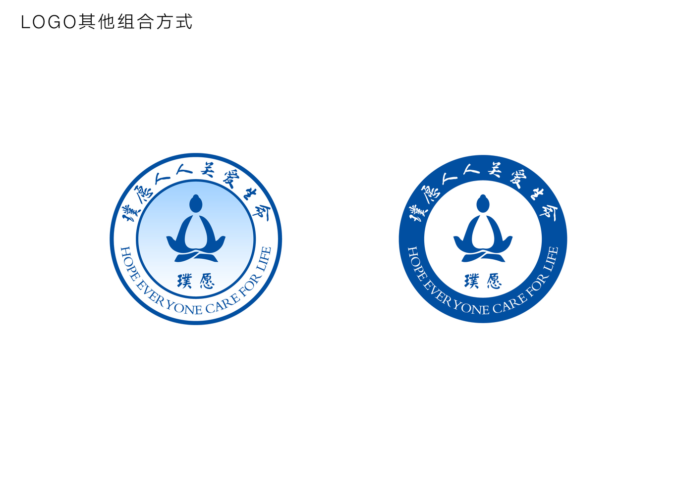 璞愿 logo 設(shè)計圖4