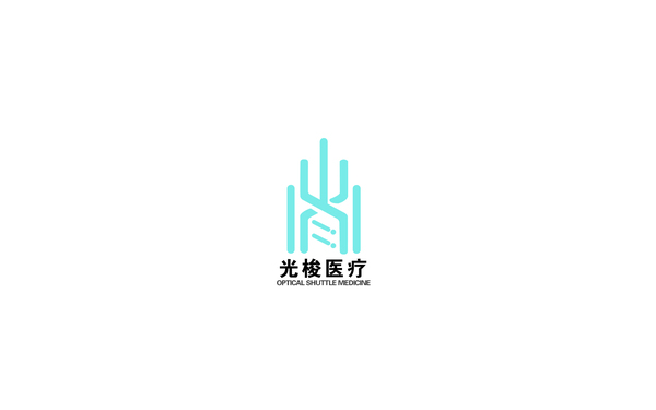 光梭醫(yī)療LOGO設(shè)計