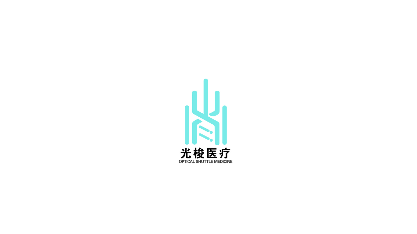 光梭医疗LOGO设计图4