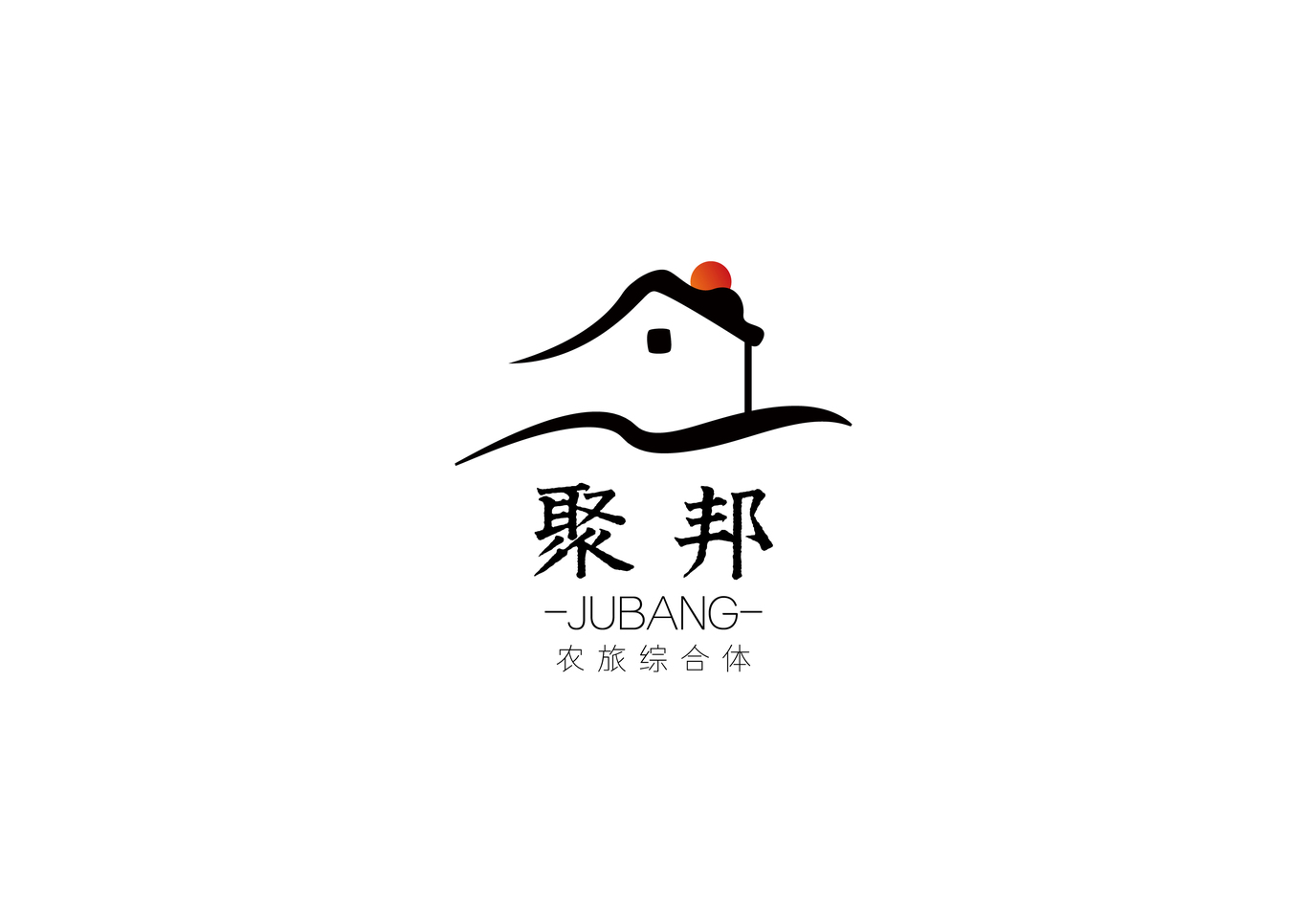 聚邦 農(nóng)旅綜合體 logo設(shè)計圖1