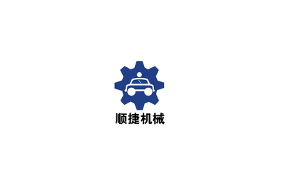 顺捷机械LOGO设计