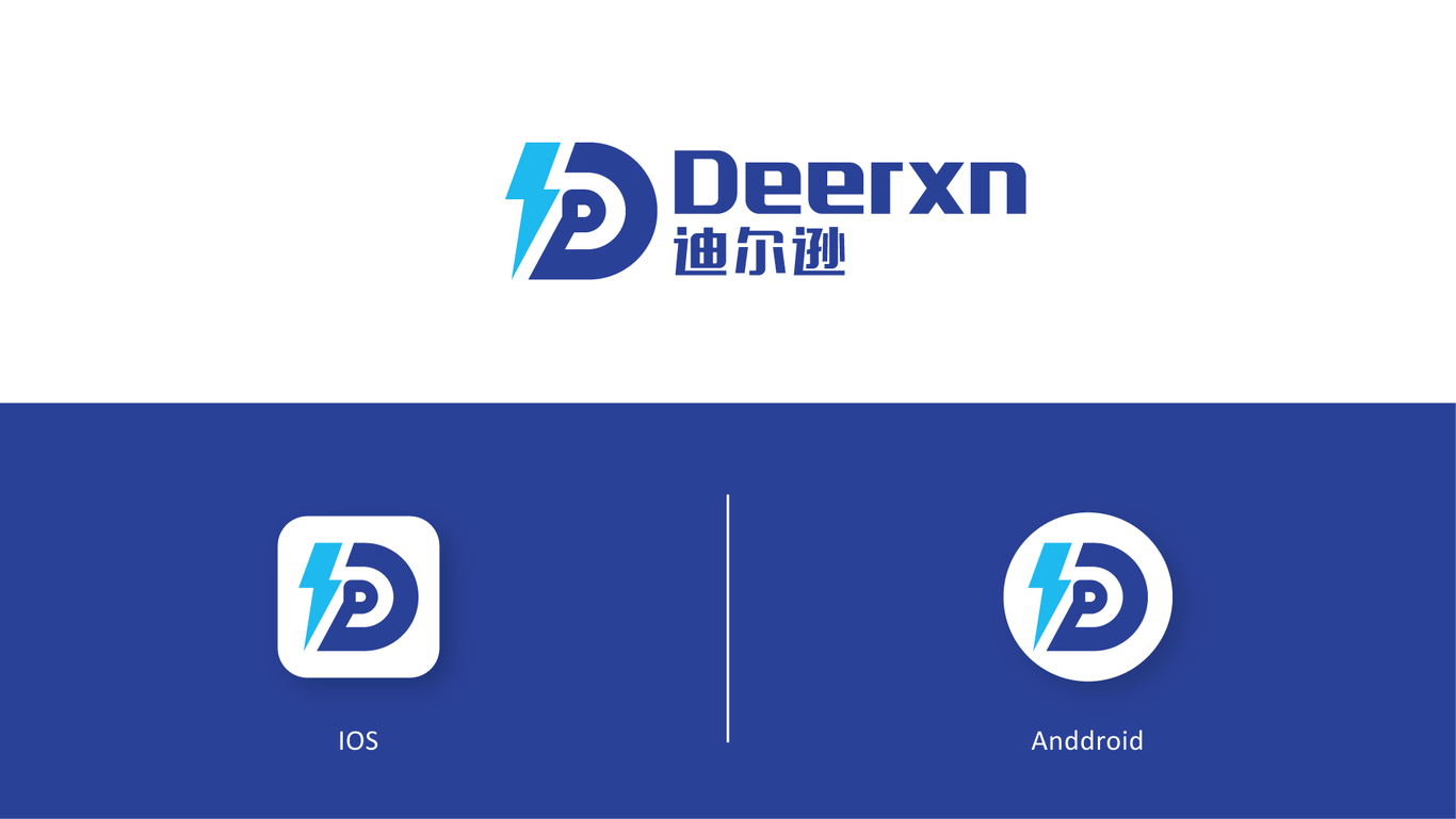 迪尔逊科技品牌logo设计图11