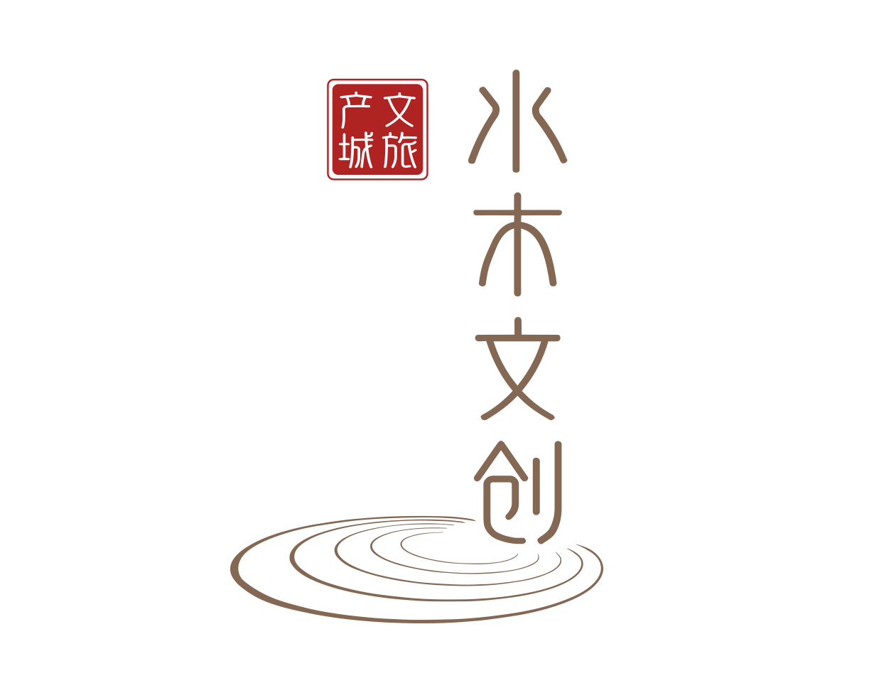 水木文創(chuàng)科技類LOGO設(shè)計中標(biāo)圖6