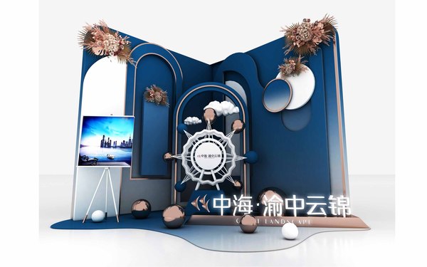 《中海.渝中云锦》 房产楼盘开业美陈打卡点拍照区3D效果图