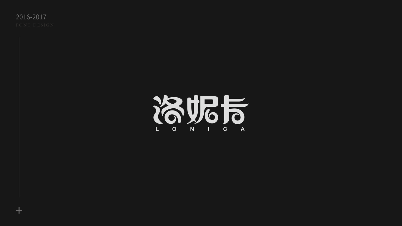 字體設(shè)計(jì)合集圖13