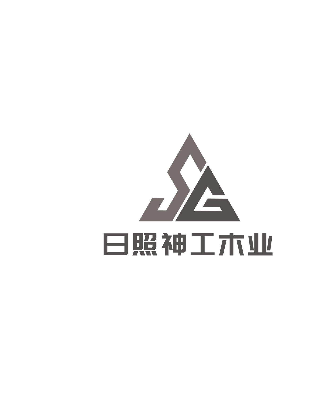 木業(yè)logo設計圖0