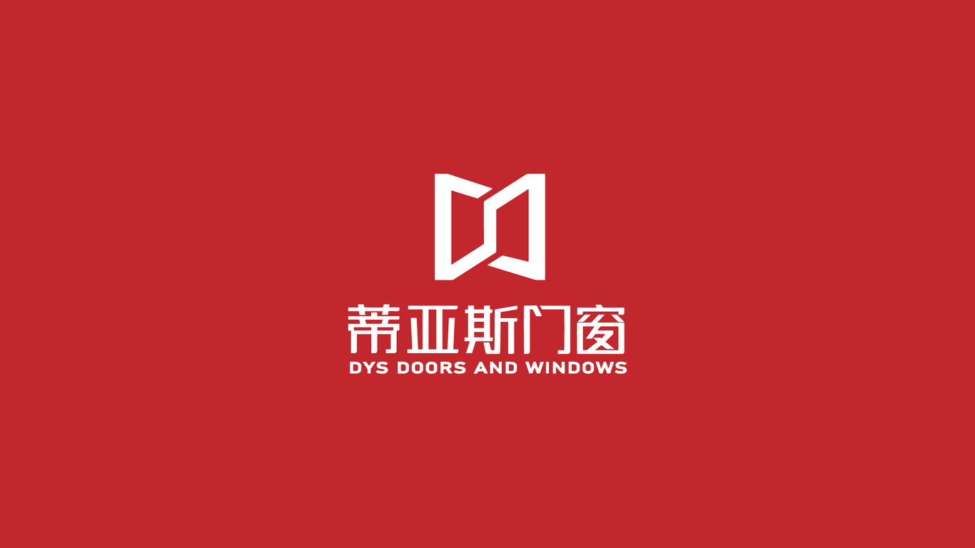 蒂亞斯門窗LOGO設計圖0