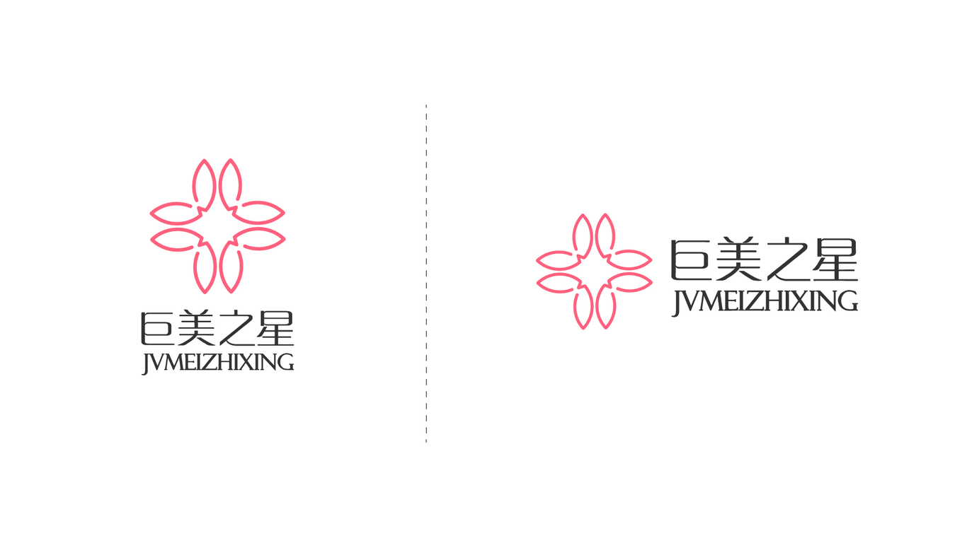 巨美之星LOGO设计方案图3