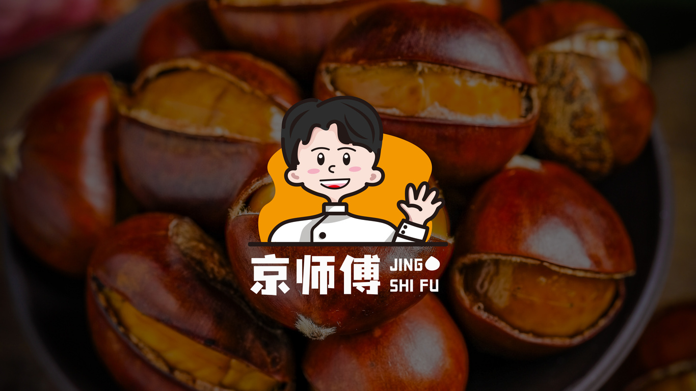 炒貨LOGO原創(chuàng)設(shè)計(jì)圖1