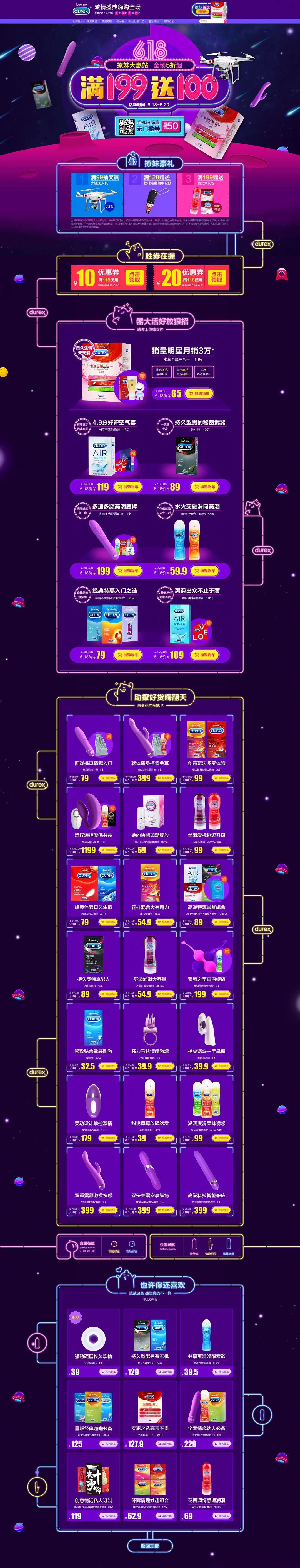 唐呜呜的日常输出图1
