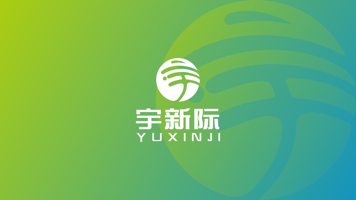 宇新際科技網絡類LOGO設計中標圖1