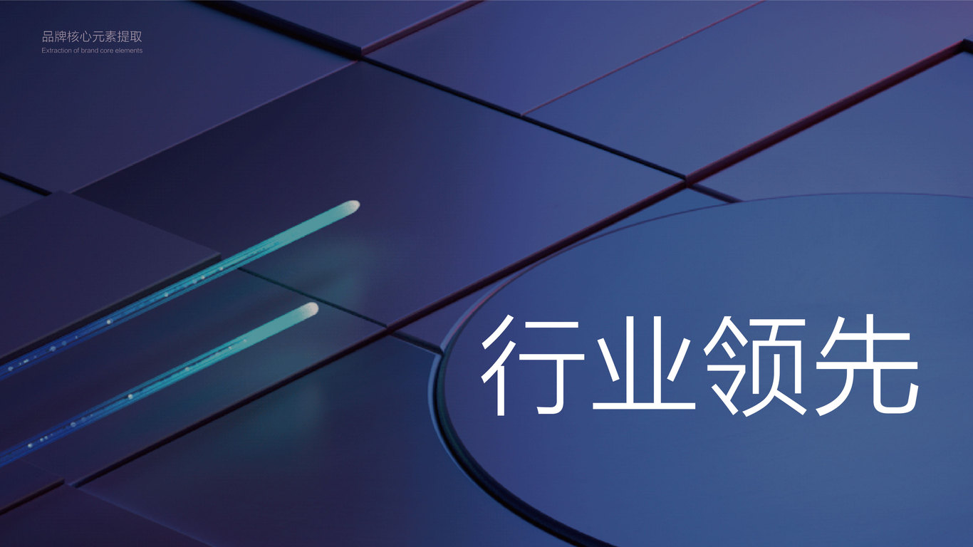 WMKTEC瓦米克建筑類LOGO設(shè)計中標(biāo)圖1