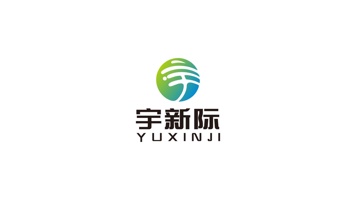 宇新際科技網絡類LOGO設計中標圖0