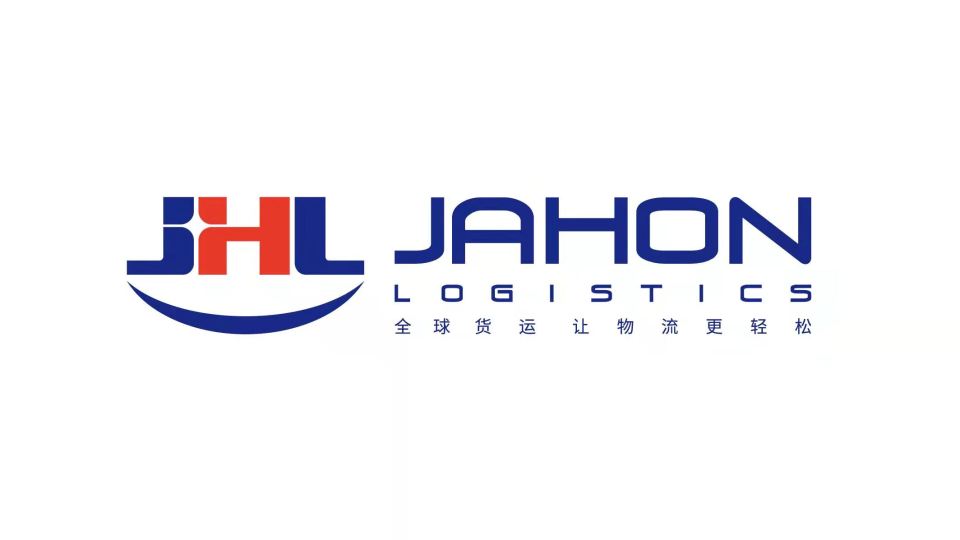 JAHON物流品牌LOGO設(shè)計