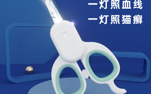 产品C4D建模SKU