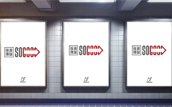 搜广传媒LOGO 设计