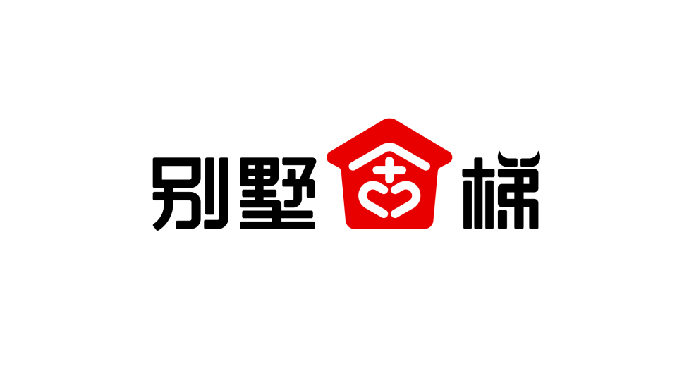 別墅梯別墅電梯LOGO設計