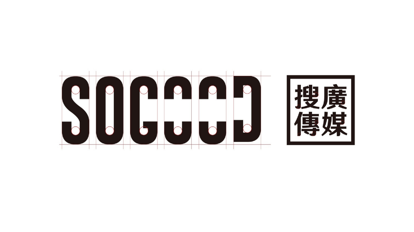搜广传媒LOGO 设计图1