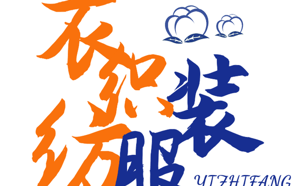 電商設計（logo、主圖、詳情、店裝）