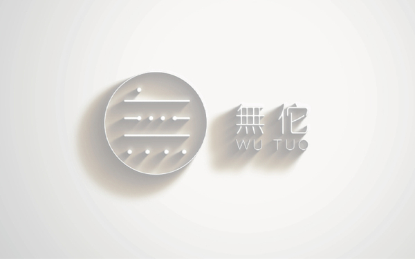 无佗品牌LOGO方案