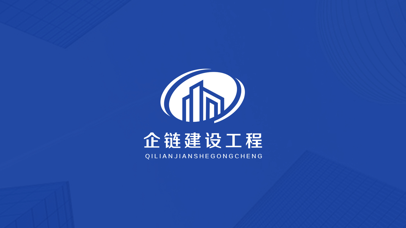 企链建设工程logo图0