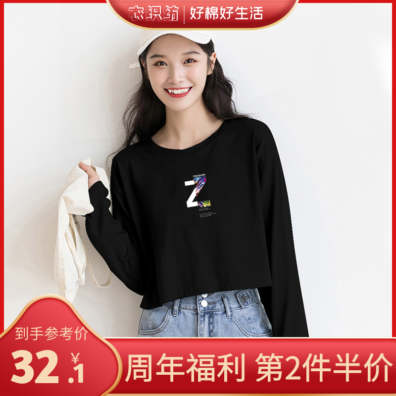 电商设计（logo、主图、详情、店装）图4