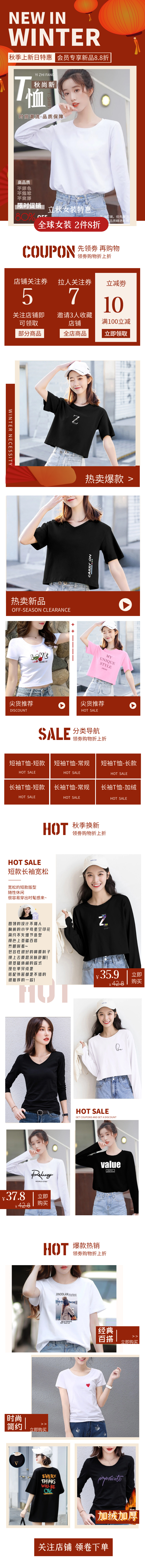 电商设计（logo、主图、详情、店装）图1