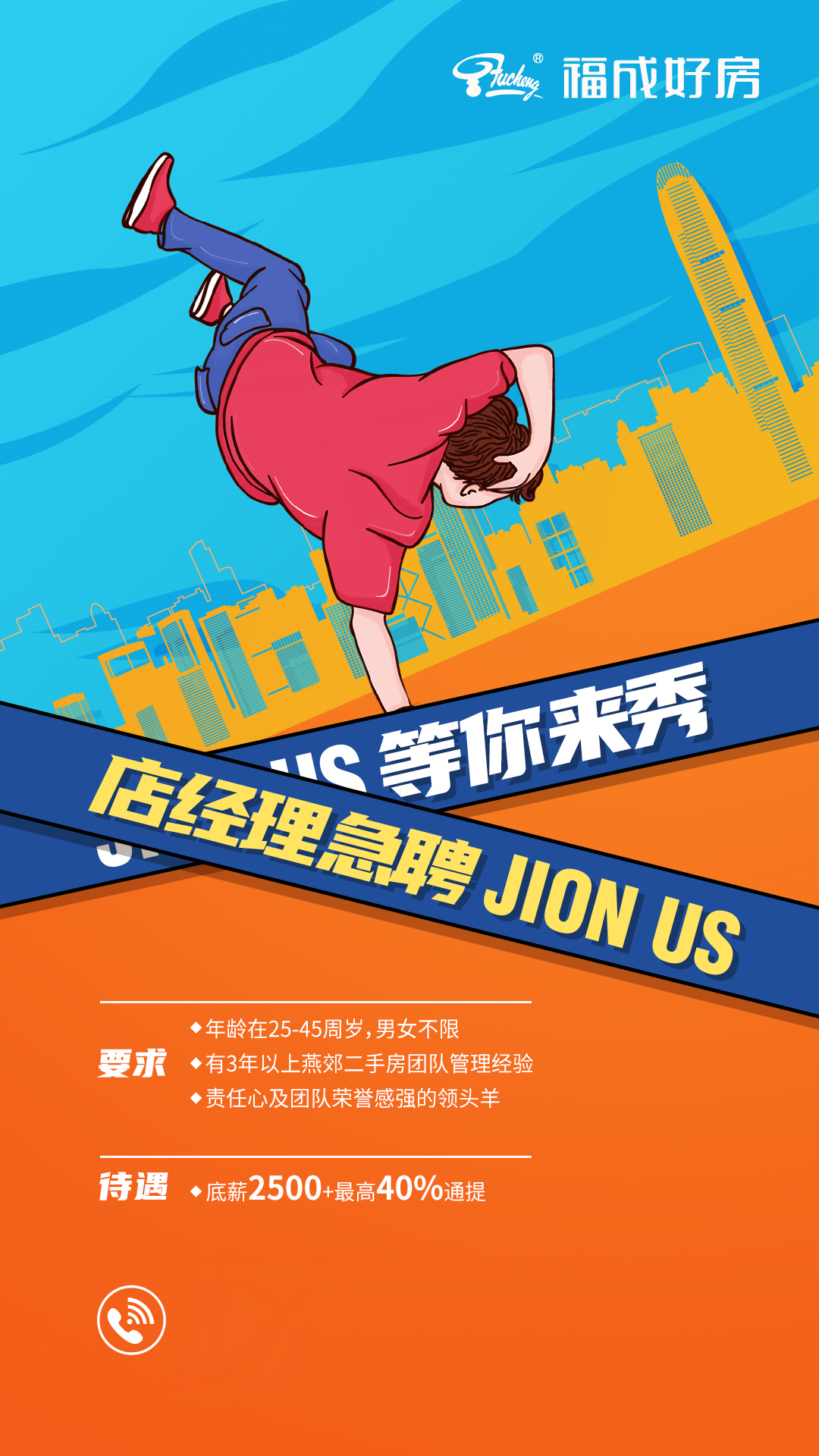 电商类主图/首页/详情页/钻展/车图图0