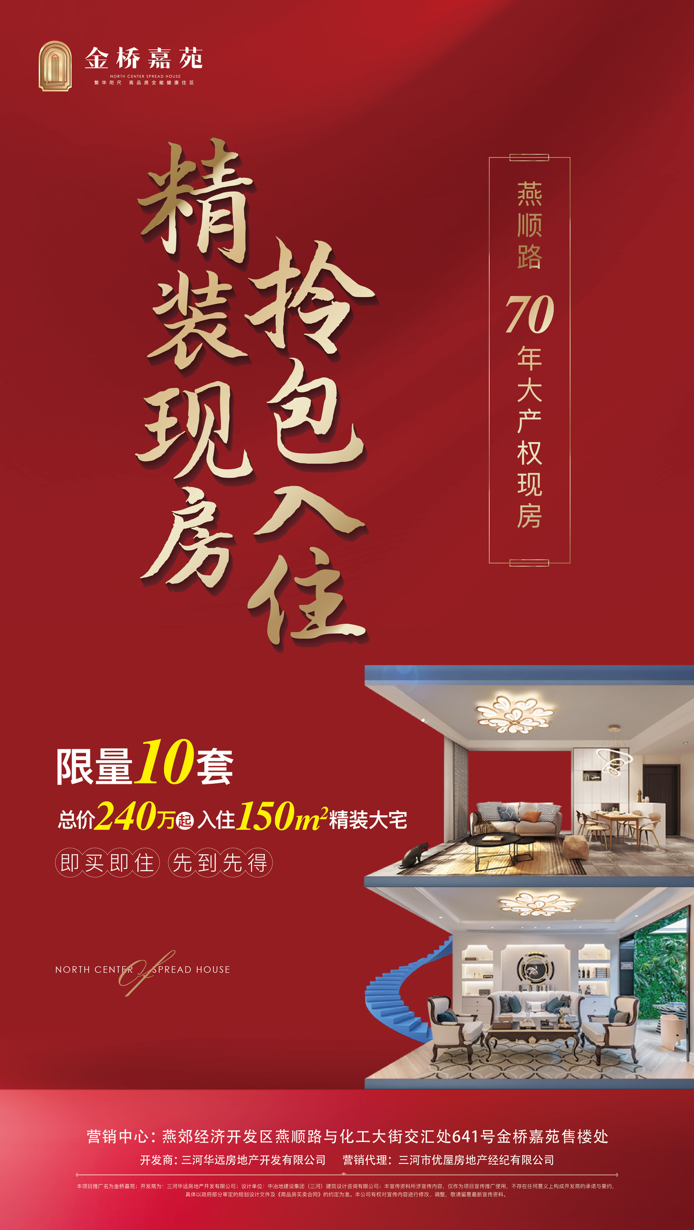 电商类主图/首页/详情页/钻展/车图图1