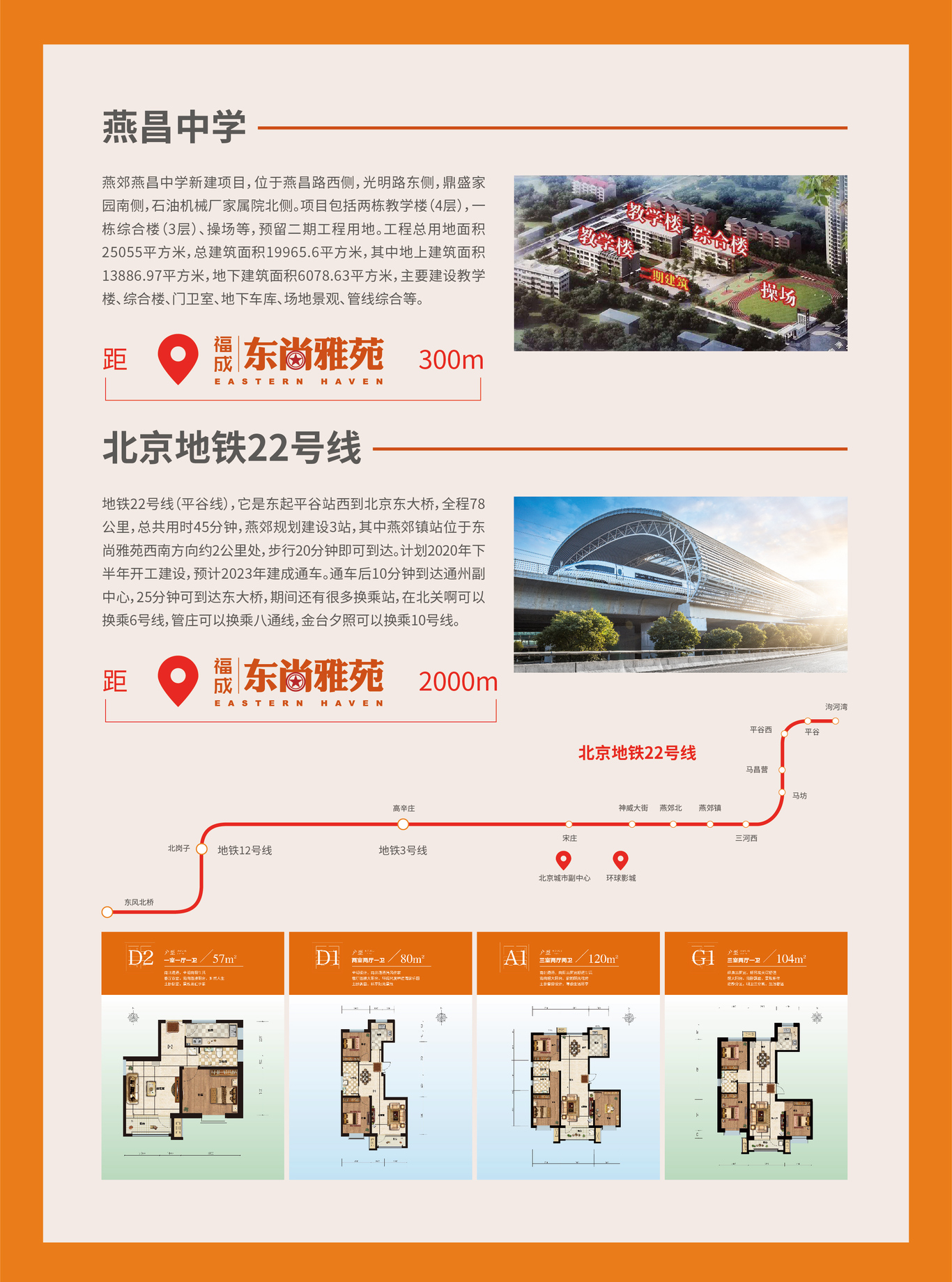 电商类主图/首页/详情页/钻展/车图图5