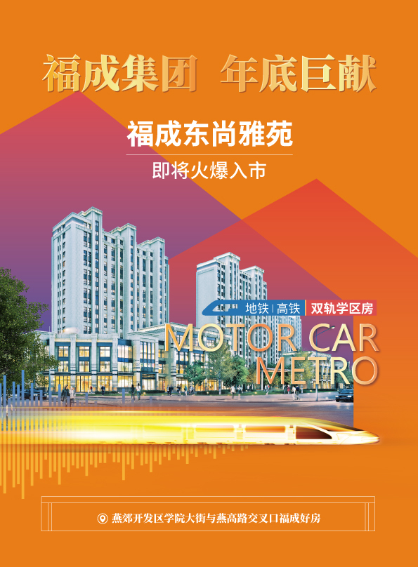 电商类主图/首页/详情页/钻展/车图图2