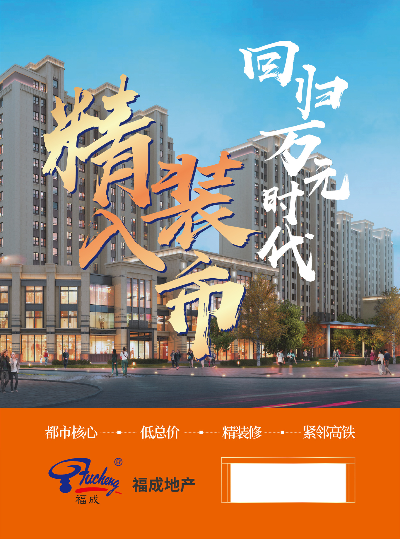 电商类主图/首页/详情页/钻展/车图图4