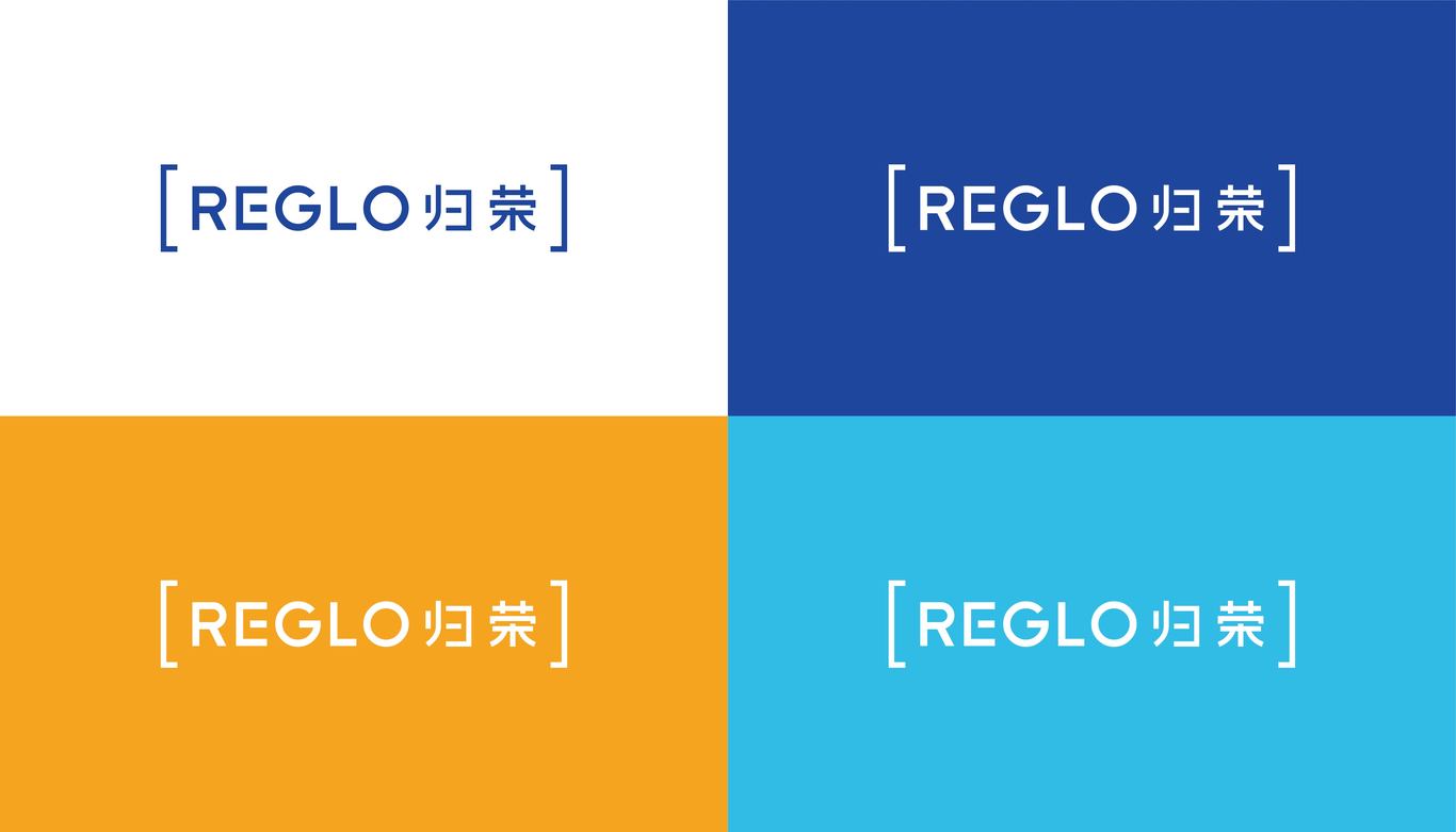 Reglo歸榮科技logo設(shè)計(jì)圖2