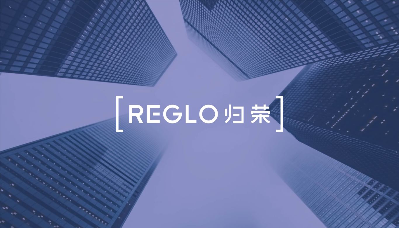 Reglo歸榮科技logo設(shè)計(jì)圖3