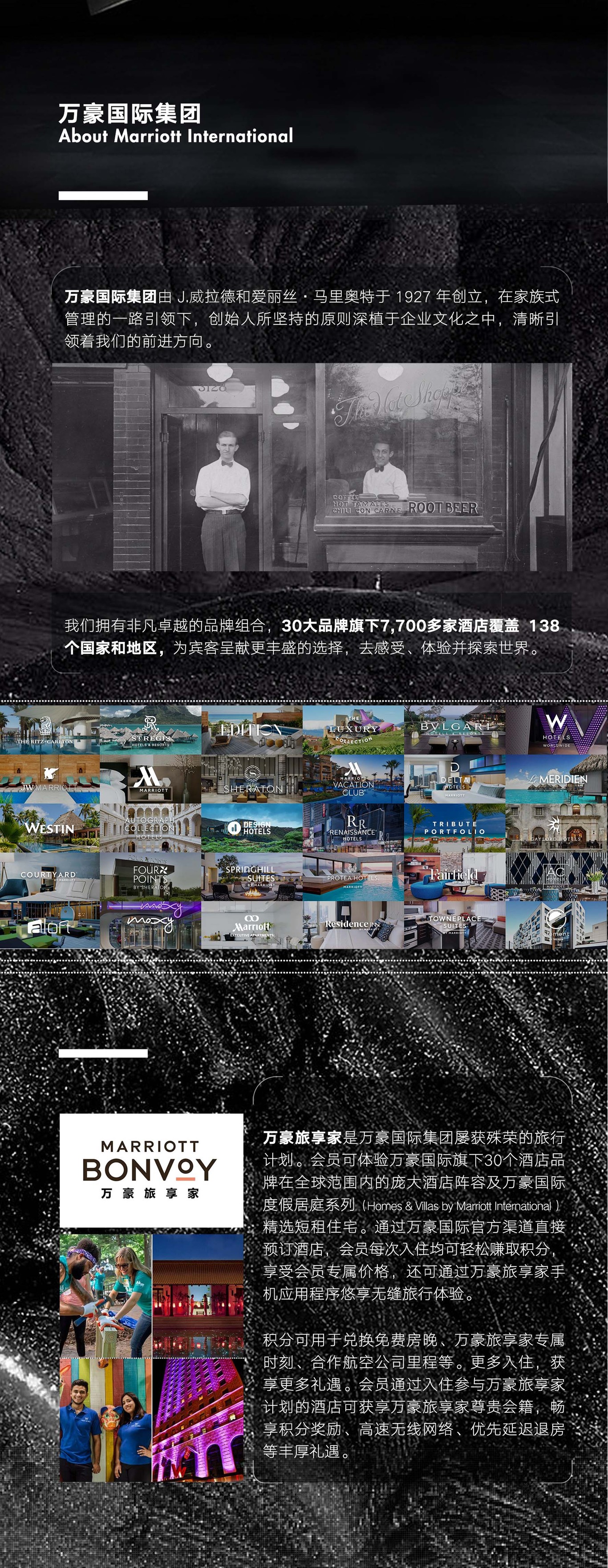 厦门源宿酒店开业推广图1